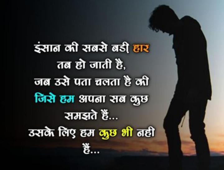 Dhoka Shayari