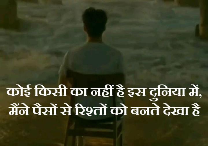 Dhoka Shayari