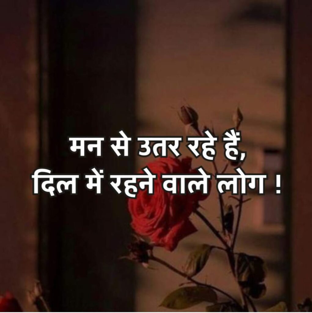 Hindi Shayari Two Line 2024