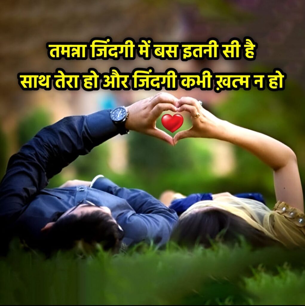 Hindi Shayari Two Line 2024