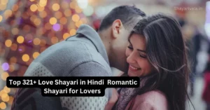 Love Shayari in Hindi