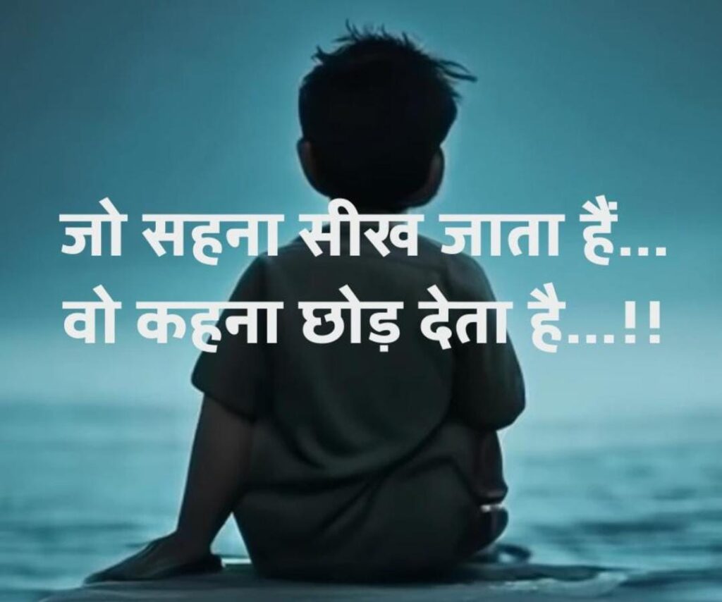 dosti Sad Shayari