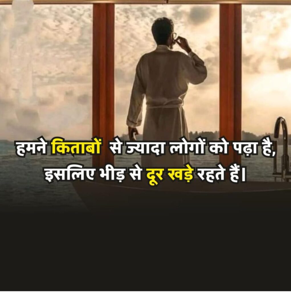 Emotional Sad Shayari